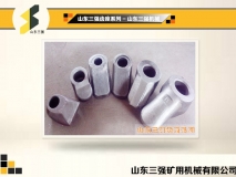 山东三强齿座系列