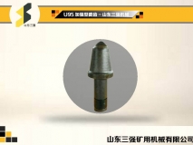 U95加强型截齿-山东三强截齿