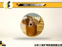 三翼钻头-山东三强机械
