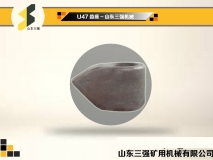 U47齿座-山东三强齿座