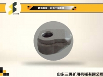 截齿齿座-三强齿座