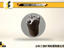 风钻头-柱齿钻头-三强钻头