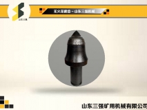 无火花截齿-三强硬岩截齿
