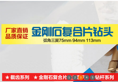 采煤机的截齿型号选择考虑事项